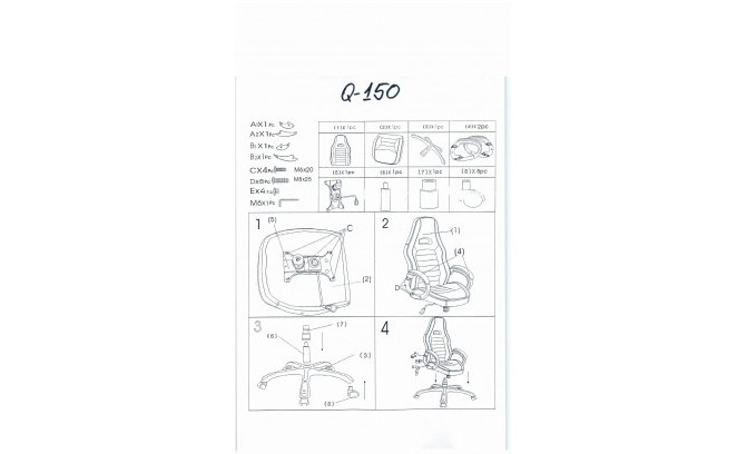Офисное кресло Q-150
